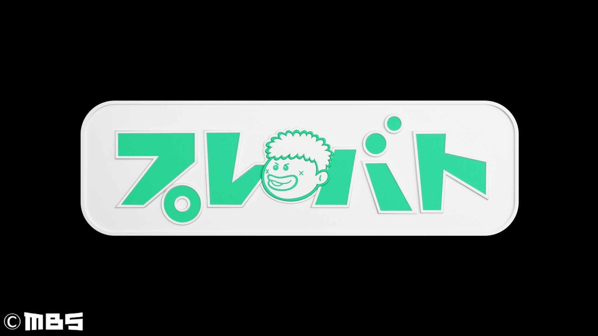 プレバト！！【ストーンアートで特待生誕生★俳句お題は「とっておきのマイ節約術」】