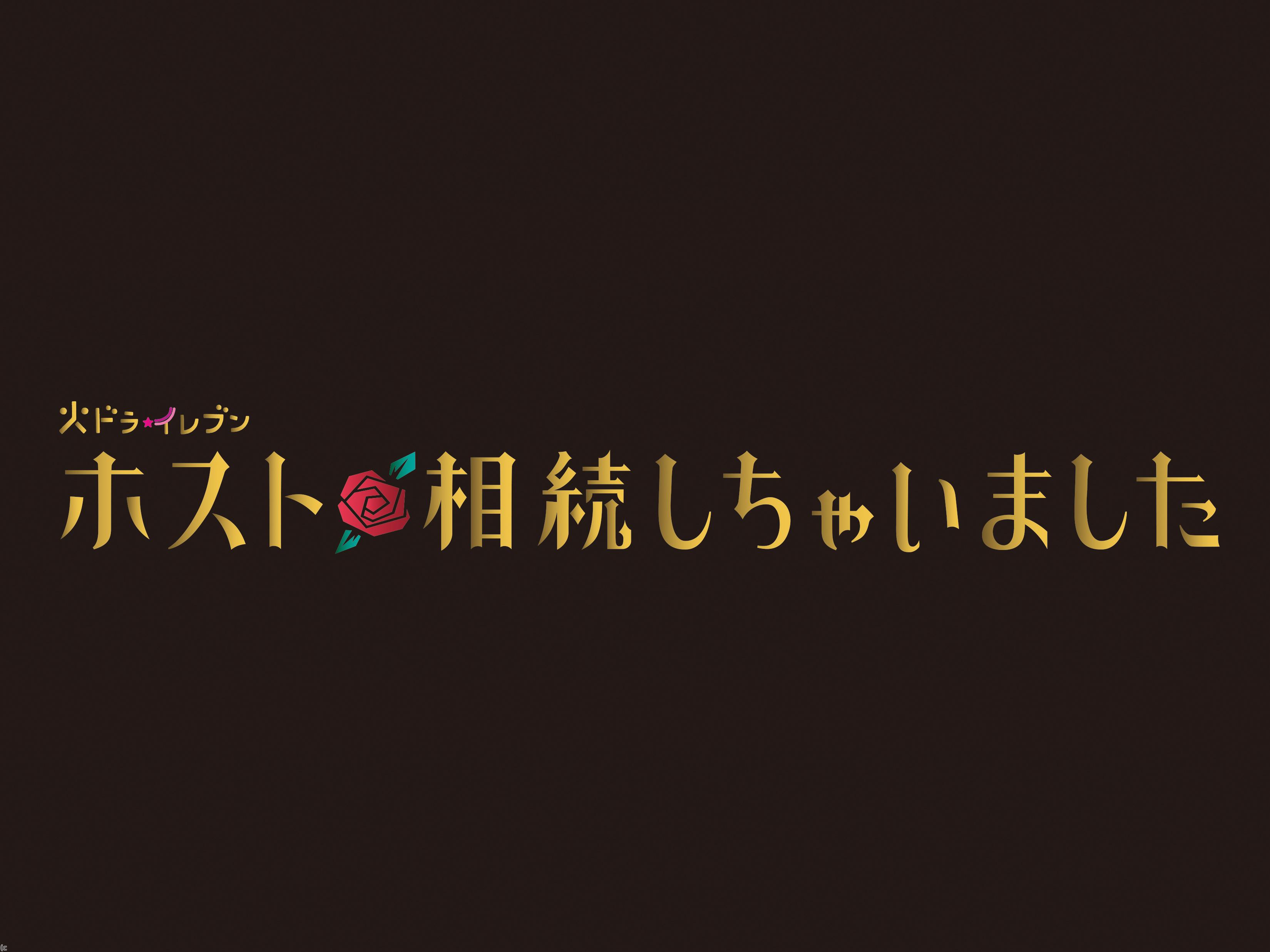 放送が終了しています番組情報