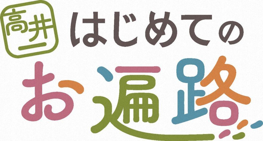 スイッチ！増刊号🈑