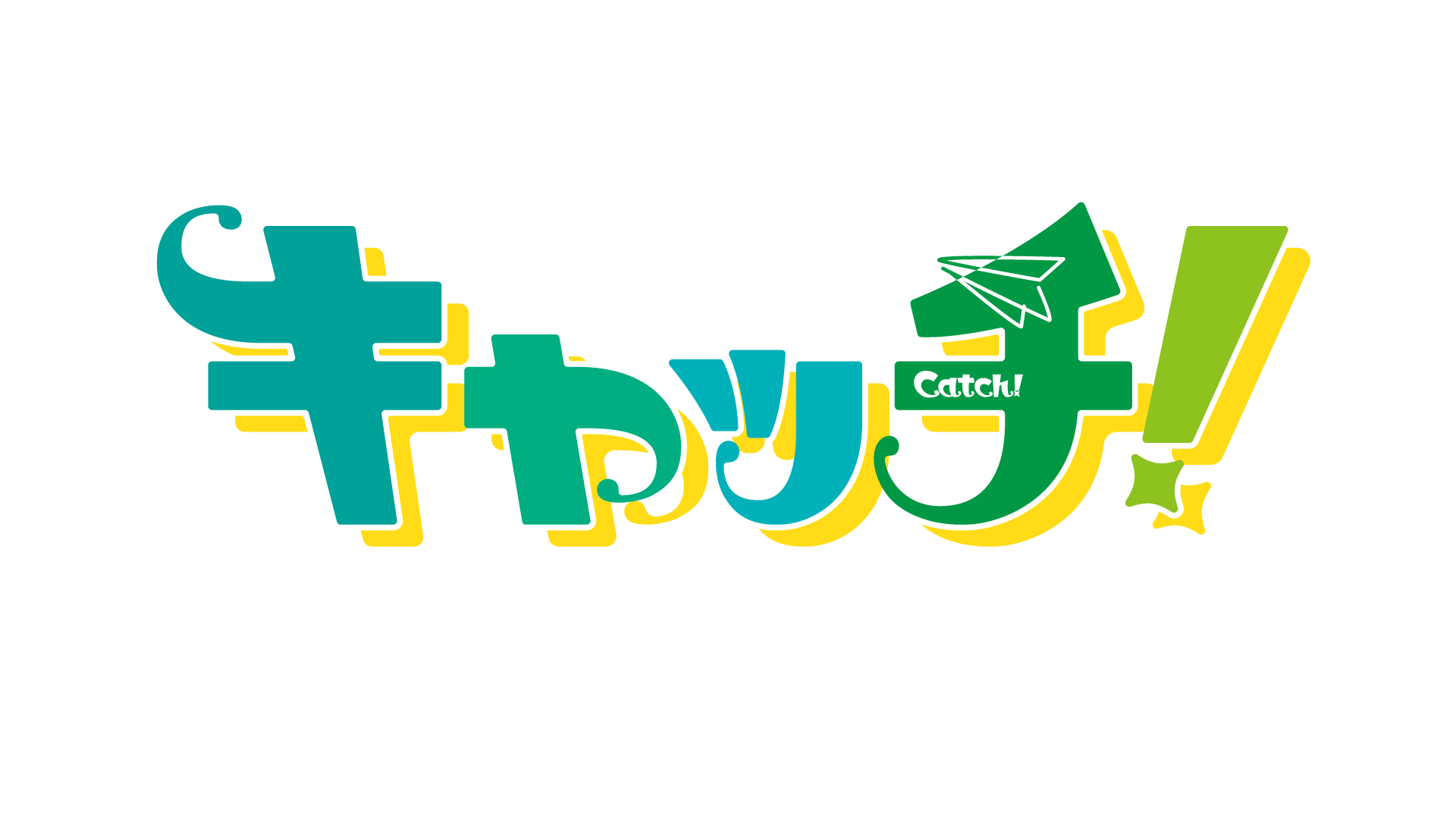 キャッチ！[デ]「いつの時代も定食500円！常連客に愛された大将の食堂物語」