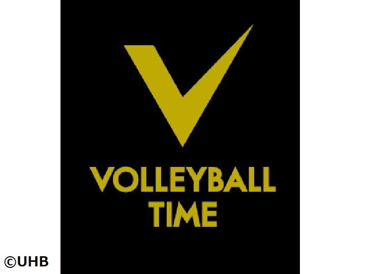 ＶＯＬＬＥＹＢＡＬＬ　ＴＩＭＥ【ホーム札幌で日本一へ…社長・監督・選手の思い】