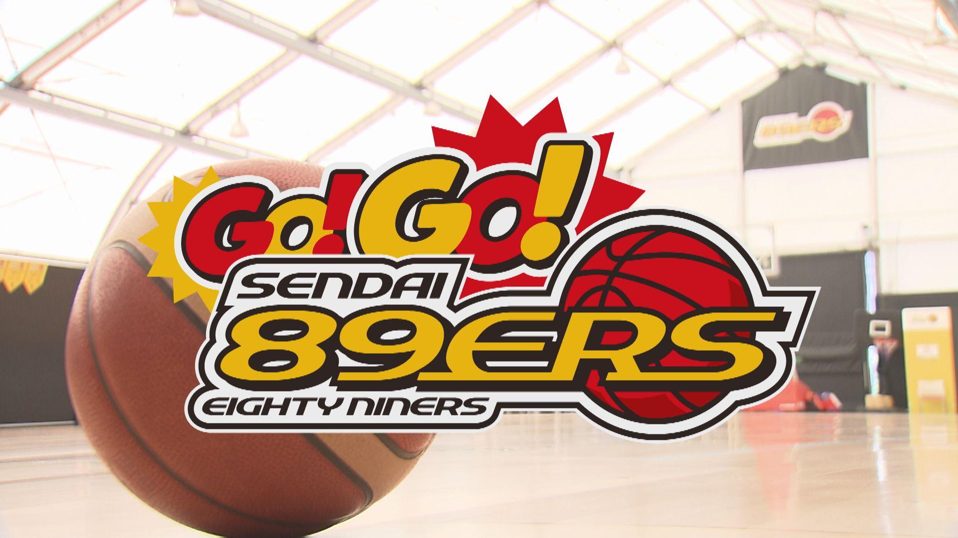 ＧＯ！ＧＯ！89ＥＲＳ