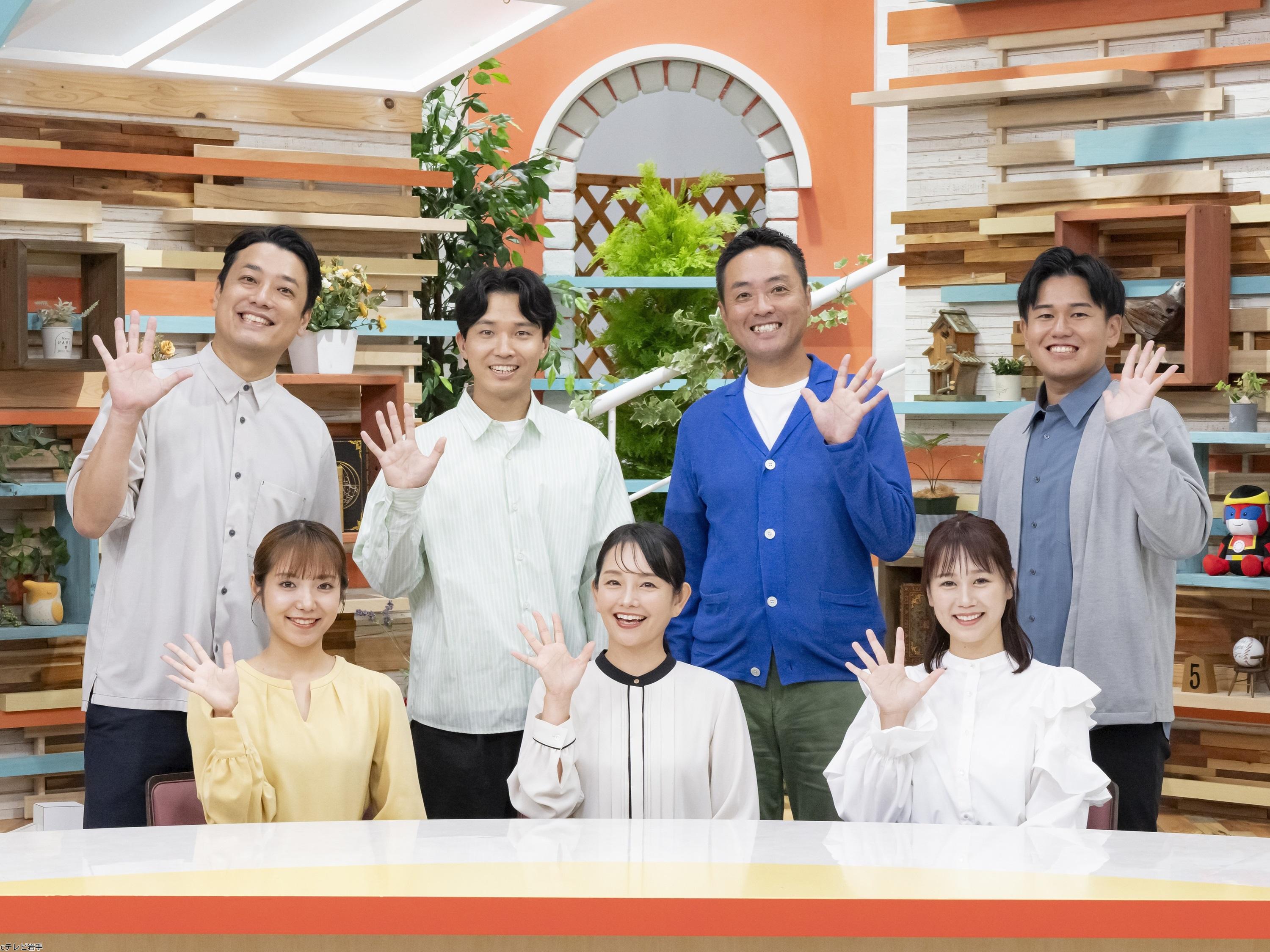 🈢５きげんテレビ