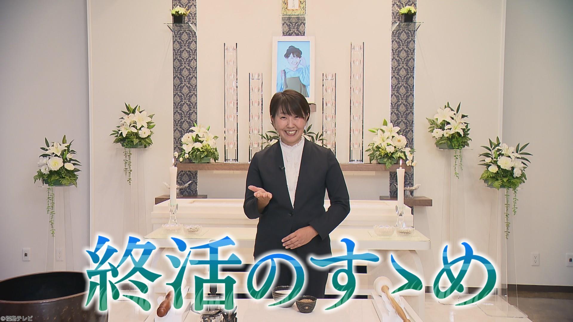 終活のすゝめ「遺言書とエンディングノート」