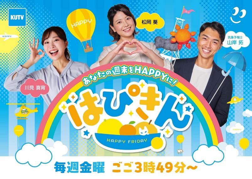 はぴきん🈢▼まもなくスタート！クリスマスマーケットから生中継！