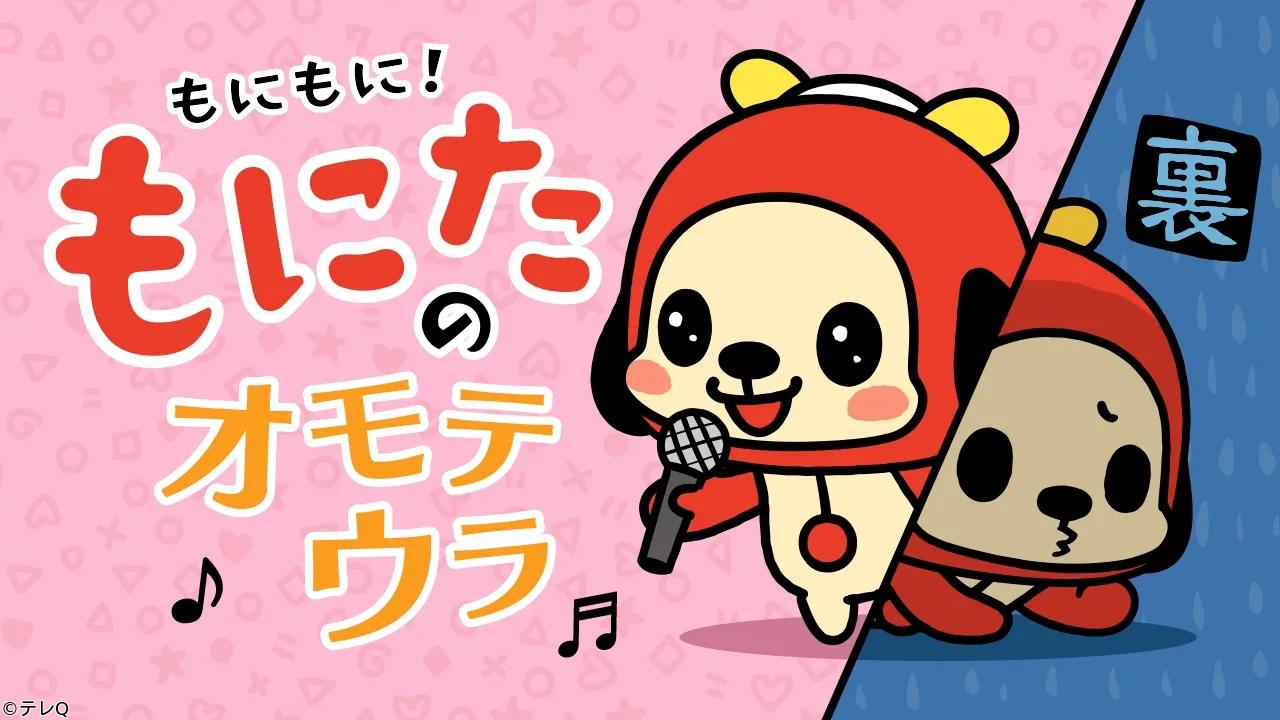 テレビ 愛知 番組 表