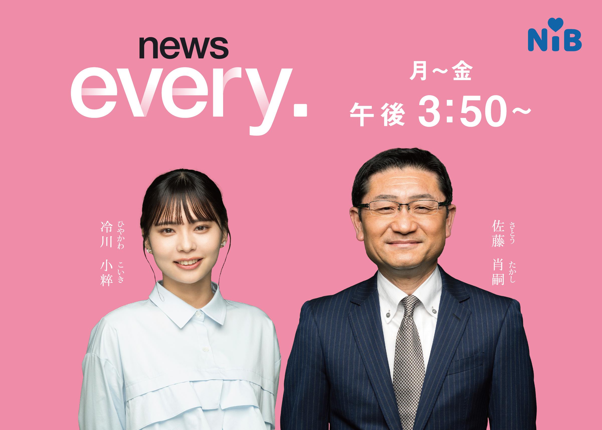 🈢ｎｅｗｓ　ｅｖｅｒｙ．長崎🈑中継クリスマスマーケット▽警察職員が服装選択可能に