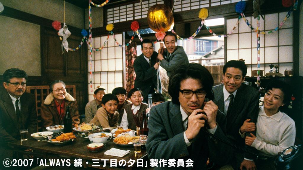 映画「ＡＬＷＡＹＳ 続・三丁目の夕日」