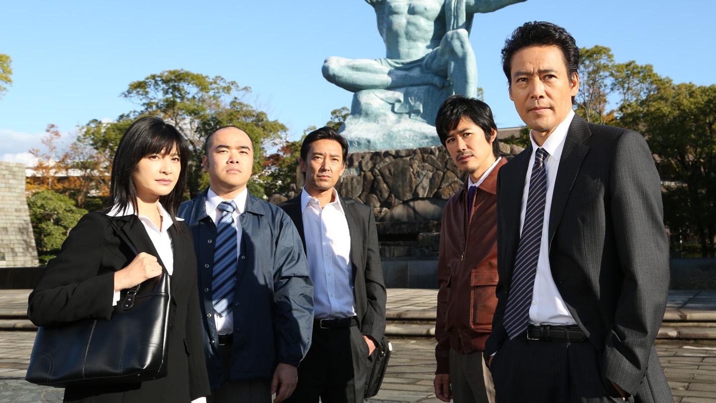 🈑ミステリー・セレクション・警視庁南平班〜七人の刑事７〜