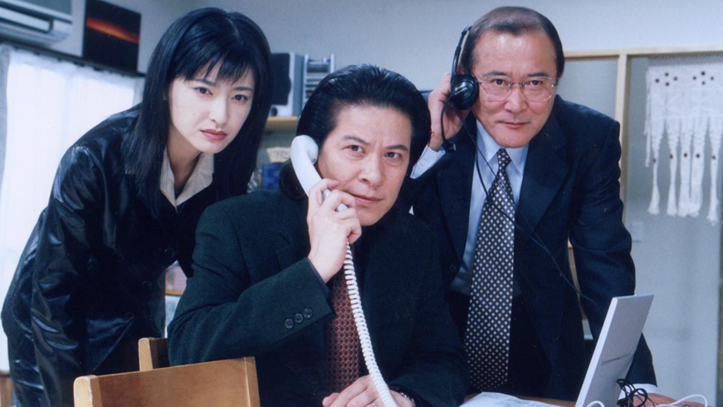 🈑ミステリーセレクション・警察庁特別広域捜査官　宮之原警部　宮之原警部の愛と追跡