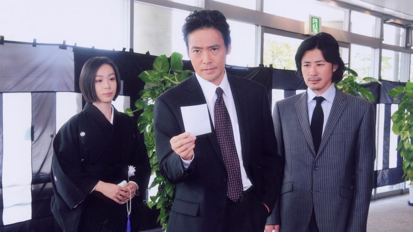 🈑ミステリー・セレクション・警視庁南平班～七人の刑事～１