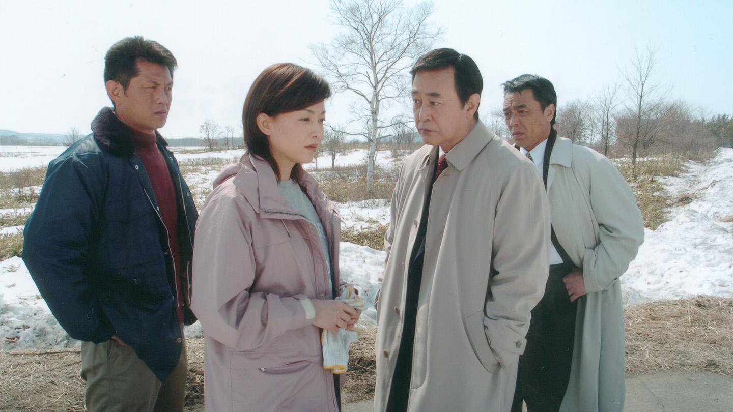 🈑ミステリー・セレクション・十津川警部シリーズ３２　愛の伝説・釧路湿原