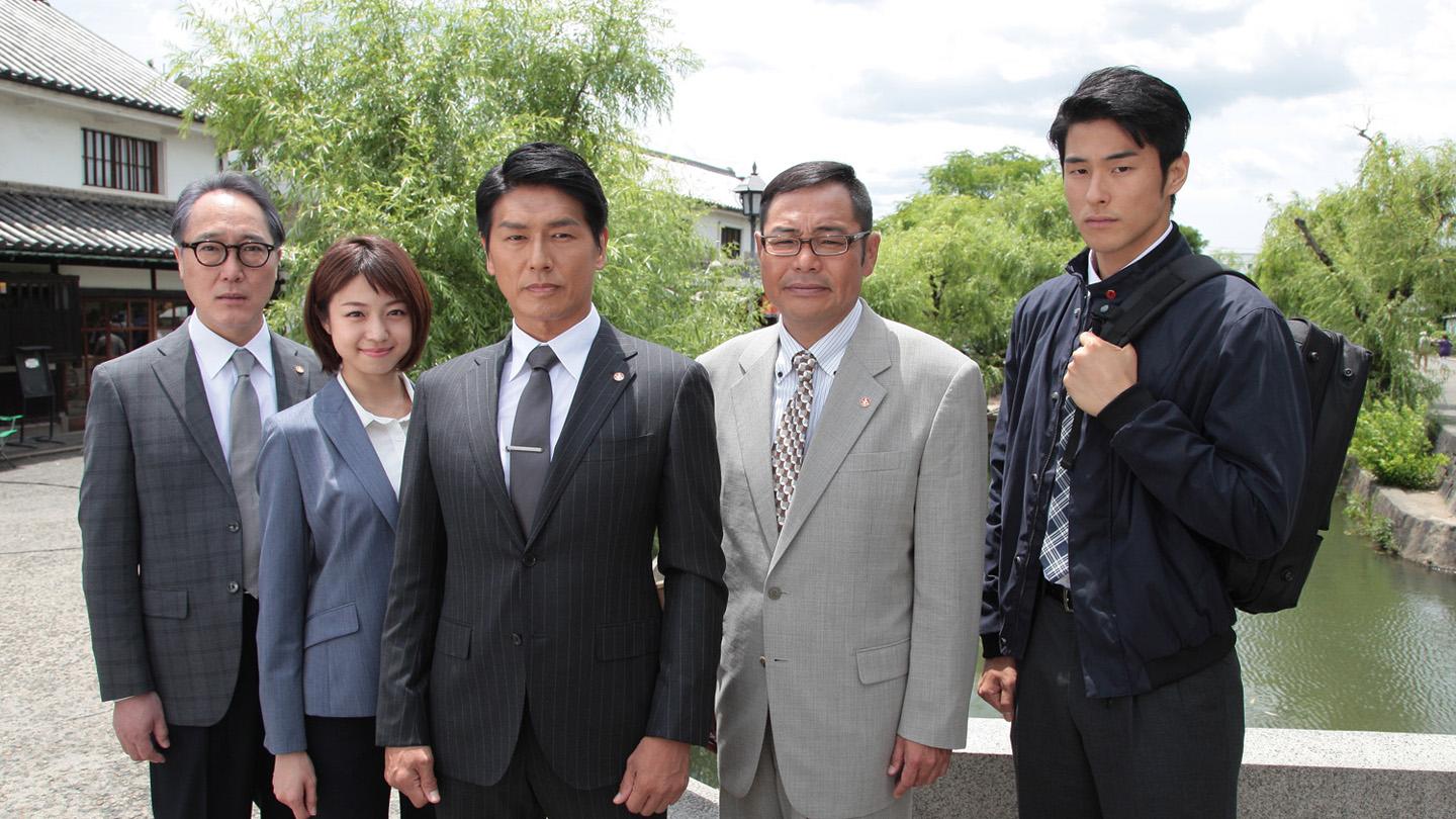 🈑ミステリー・セレクション・内田康夫サスペンス「警視庁岡部班〜倉敷殺人事件〜」