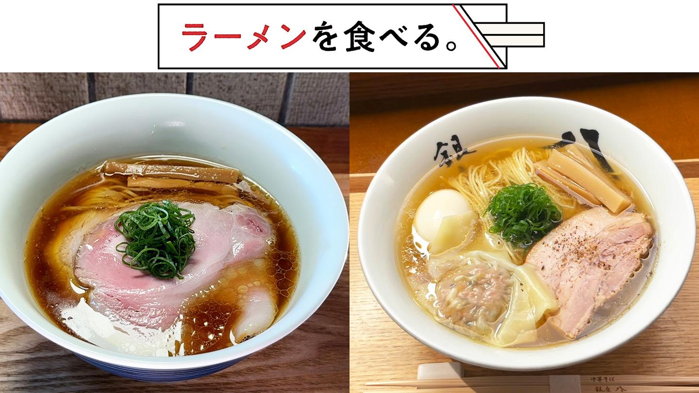 🈑ラーメンを食べる。▼７年ぶりに復活した伝説の家系ラーメン▼桃月なしこの箸がとま