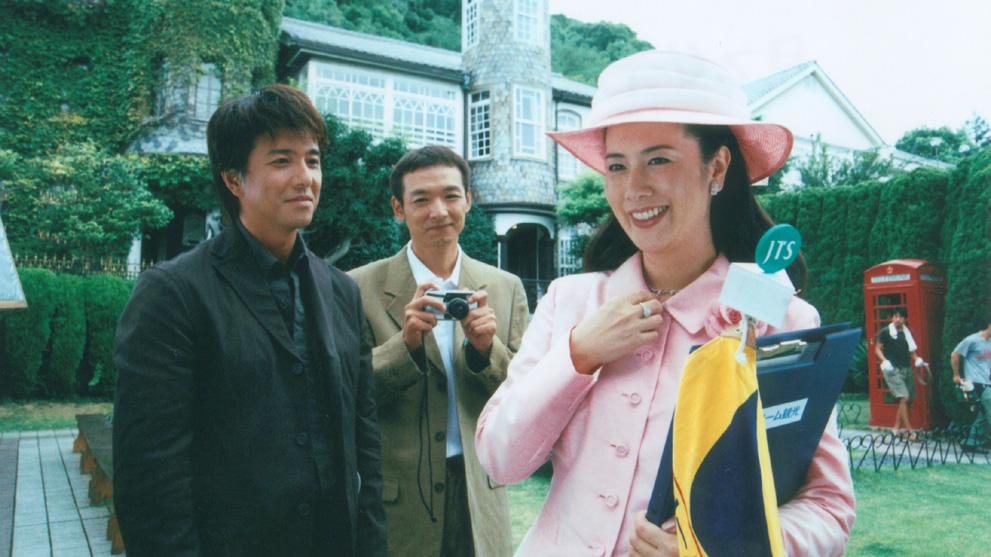 🈑ミステリーＳ・早乙女千春の添乗報告書１３　神戸・淡路湯けむりツアー殺人事件