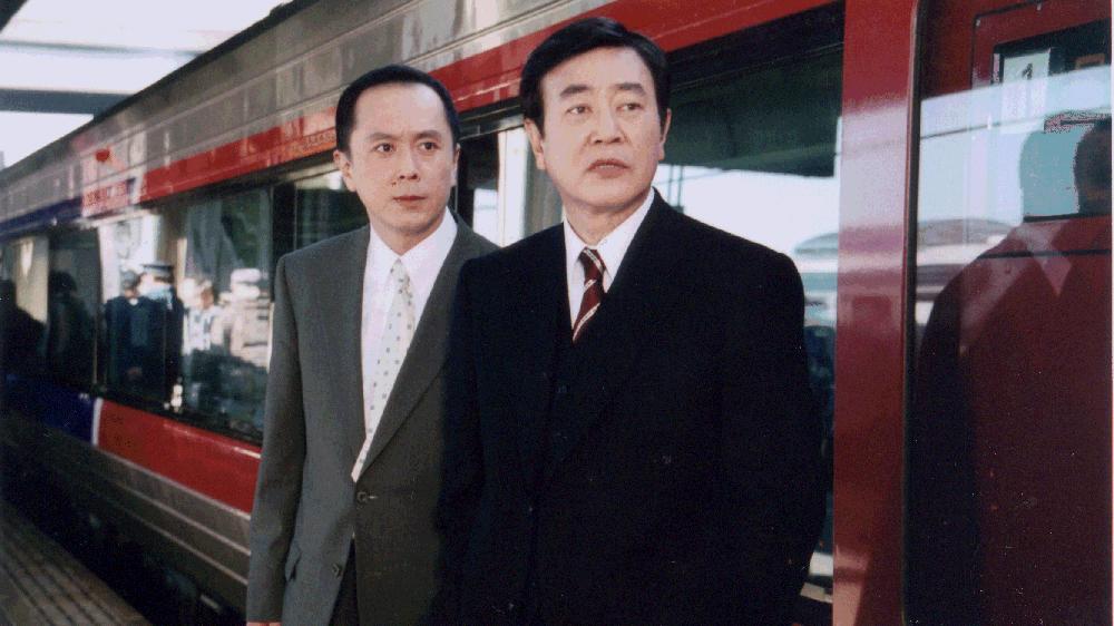 🈑ミステリー・セレクション・十津川警部シリーズ３１　四国連絡特急殺人事件