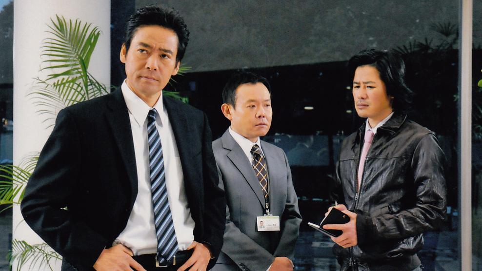 🈑ミステリー・セレクション・警視庁南平班～七人の刑事２～