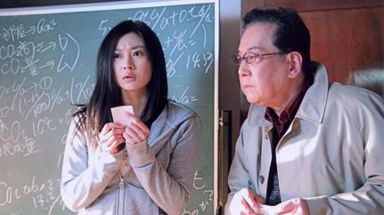 🈑ミステリー・セレクション・女教師探偵　西園寺リカの殺人ノート