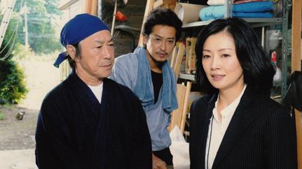 🈑ミステリー・セレクション・人間再生・工場長　岡田岩児