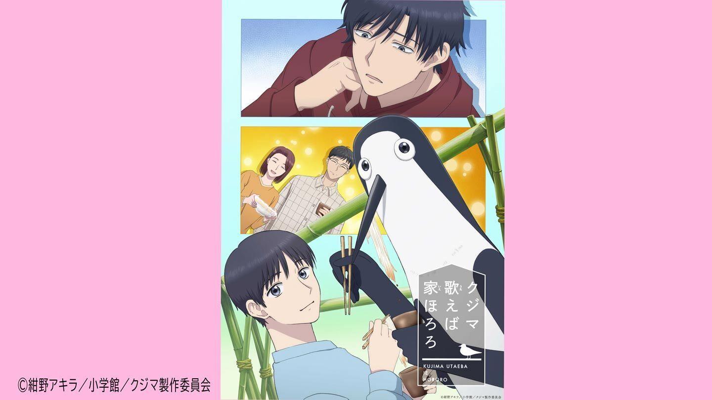 🈟クジマ歌えば家ほろろ▼初めてのブリンは塊になる