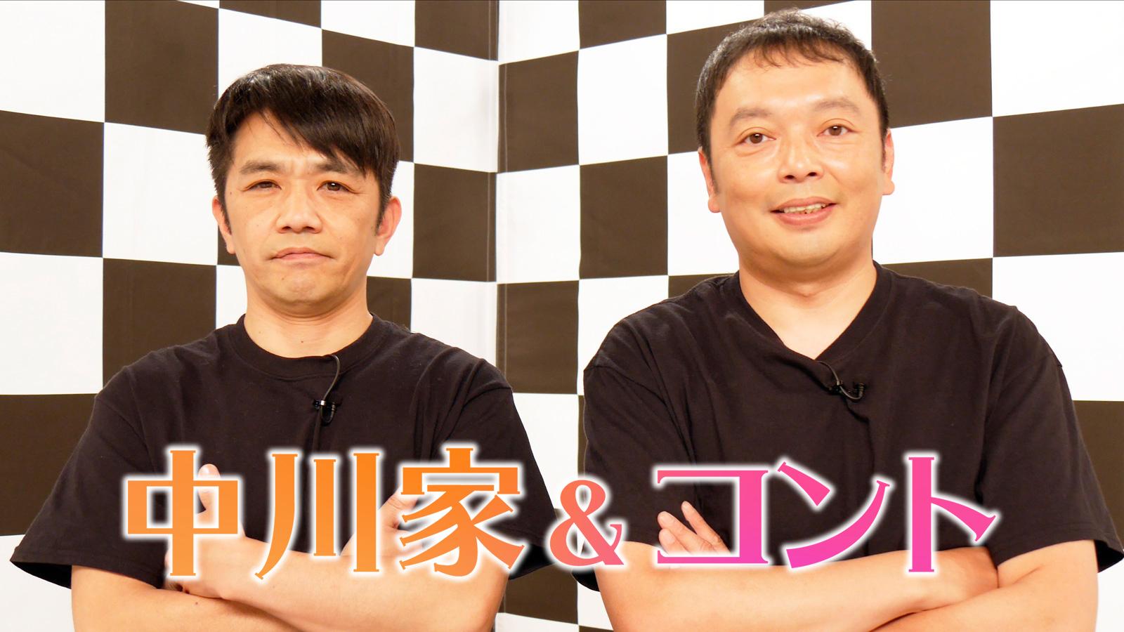 中川家＆コント　兼光タカシ参戦！あの師匠のモノマネも披露！ラジオコント