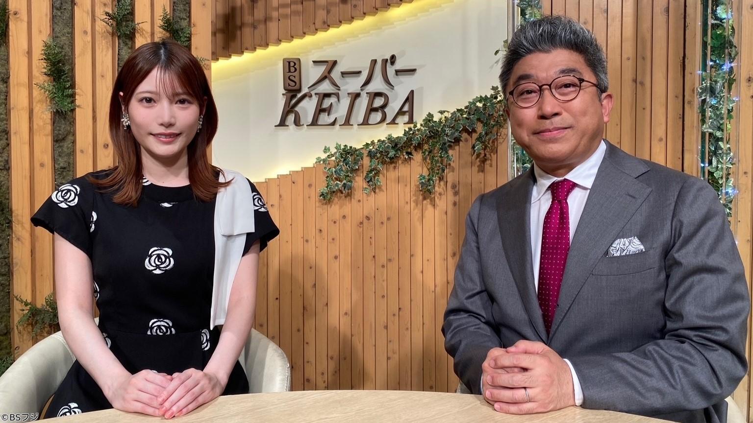 ＢＳスーパーＫＥＩＢＡ【東京：府中牝馬Ｓ（ＧⅢ）　阪神：しらさぎＳ（ＧⅢ）】