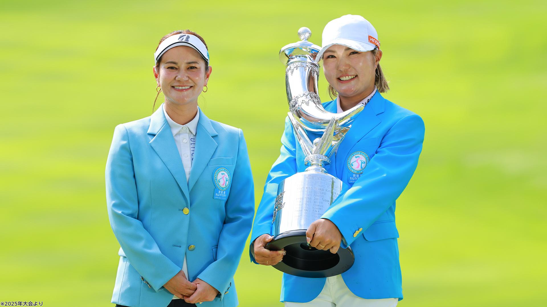 宮里藍サントリーレディスオープンゴルフ2026　最終日