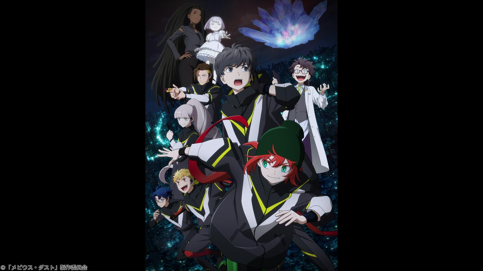 ＜アニメギルド＞メビウス・ダスト　#4