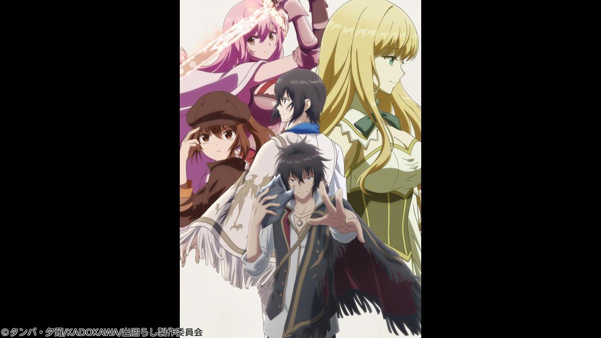 ＜アニメギルド＞最強出涸らし皇子の暗躍帝位争い　#3