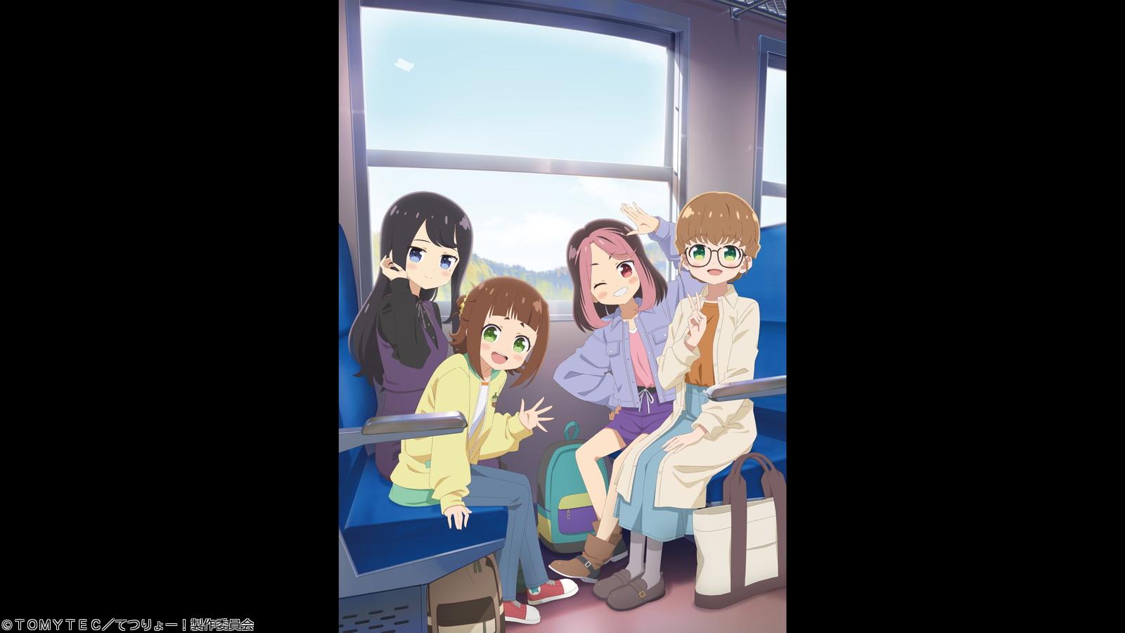 ＜アニメギルド＞てつりょー！ meet with  鉄道むすめ　#3