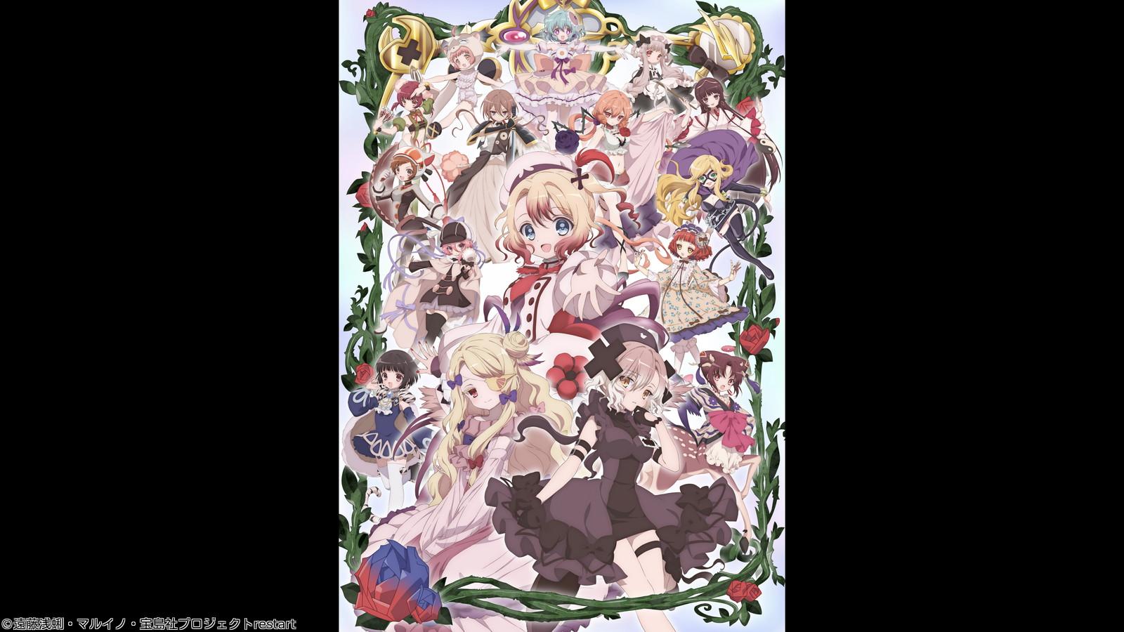 ＜アニメギルド＞魔法少女育成計画restart　#4