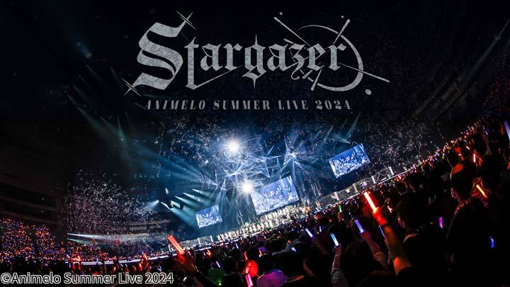 🈕アニサマ2024 -Stargazer- powered by アニソンデイズ