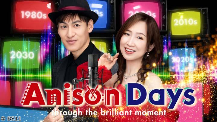 Anison Days「前島亜美が番組初登場！多大な影響を受けた人物とは？」