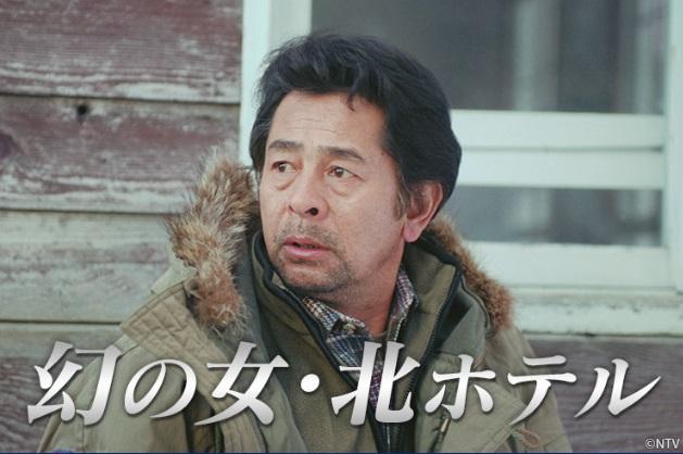 サスペンス傑作選「幻の女」