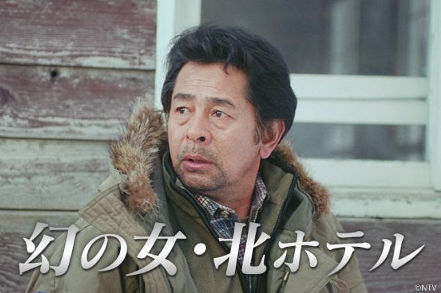 サスペンス傑作選 北ホテルⅡ