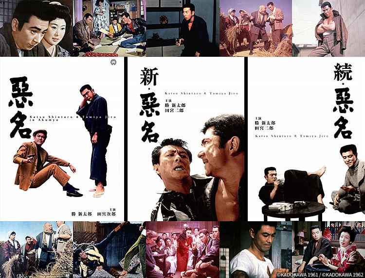 映画「悪名波止場」勝新太郎主演で送る、人気任侠アクションシリーズ！