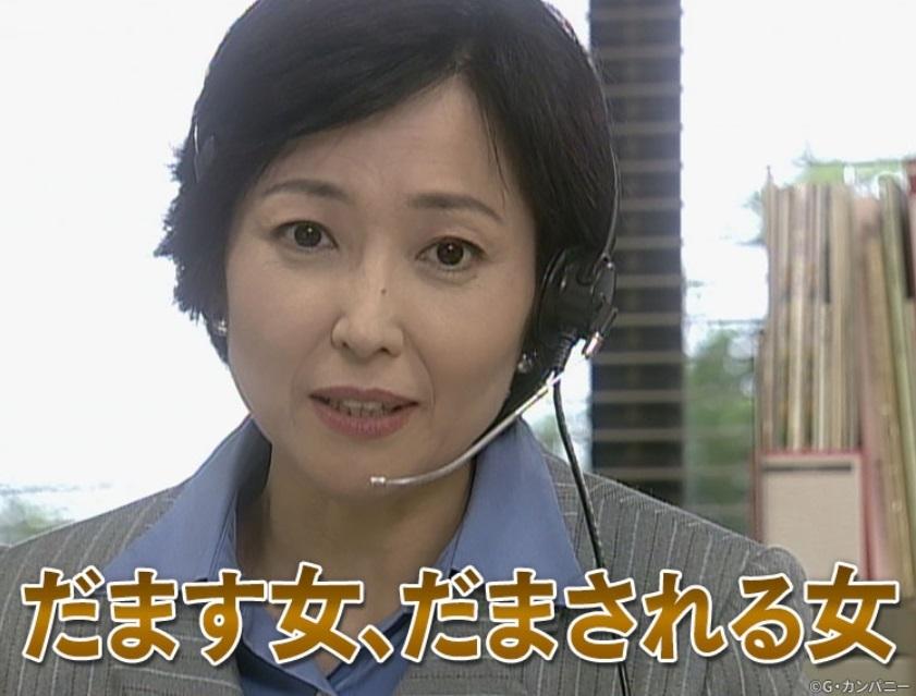 サスペンス傑作選 だます女　だまされる女②