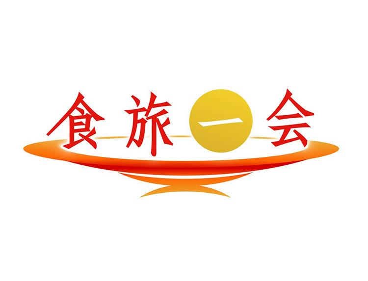 食旅一会 ＃３「岩手県盛岡市　とおの屋_要」🈑