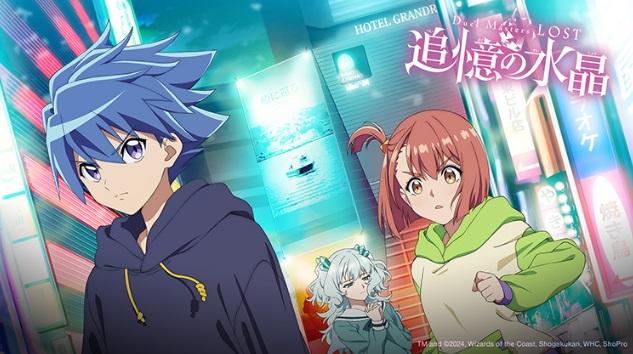 Ｄｕｅｌ　Ｍａｓｔｅｒｓ　ＬＯＳＴ 〜追憶の水晶〜　第４話