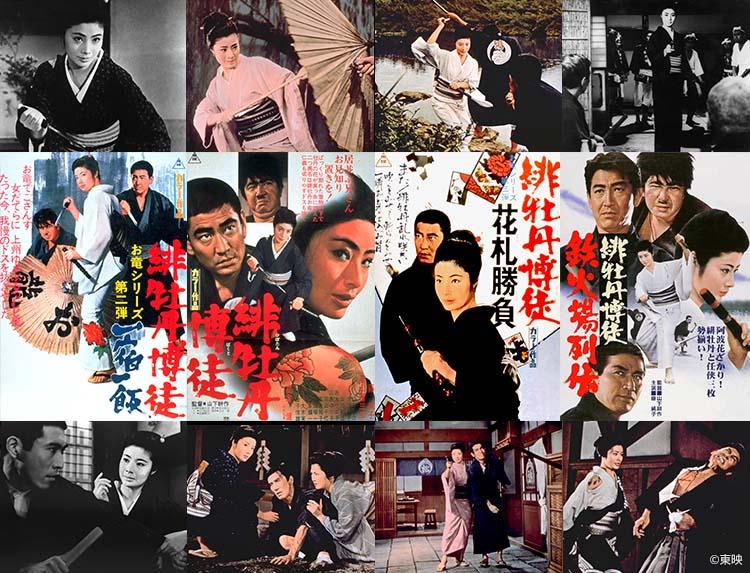 映画「日本女侠伝　真赤な度胸花」昭和の名優・藤純子の代表作を9週連続放送！