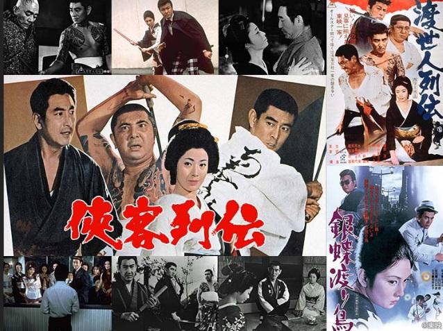 映画「侠客列伝」東映任侠映画特集！