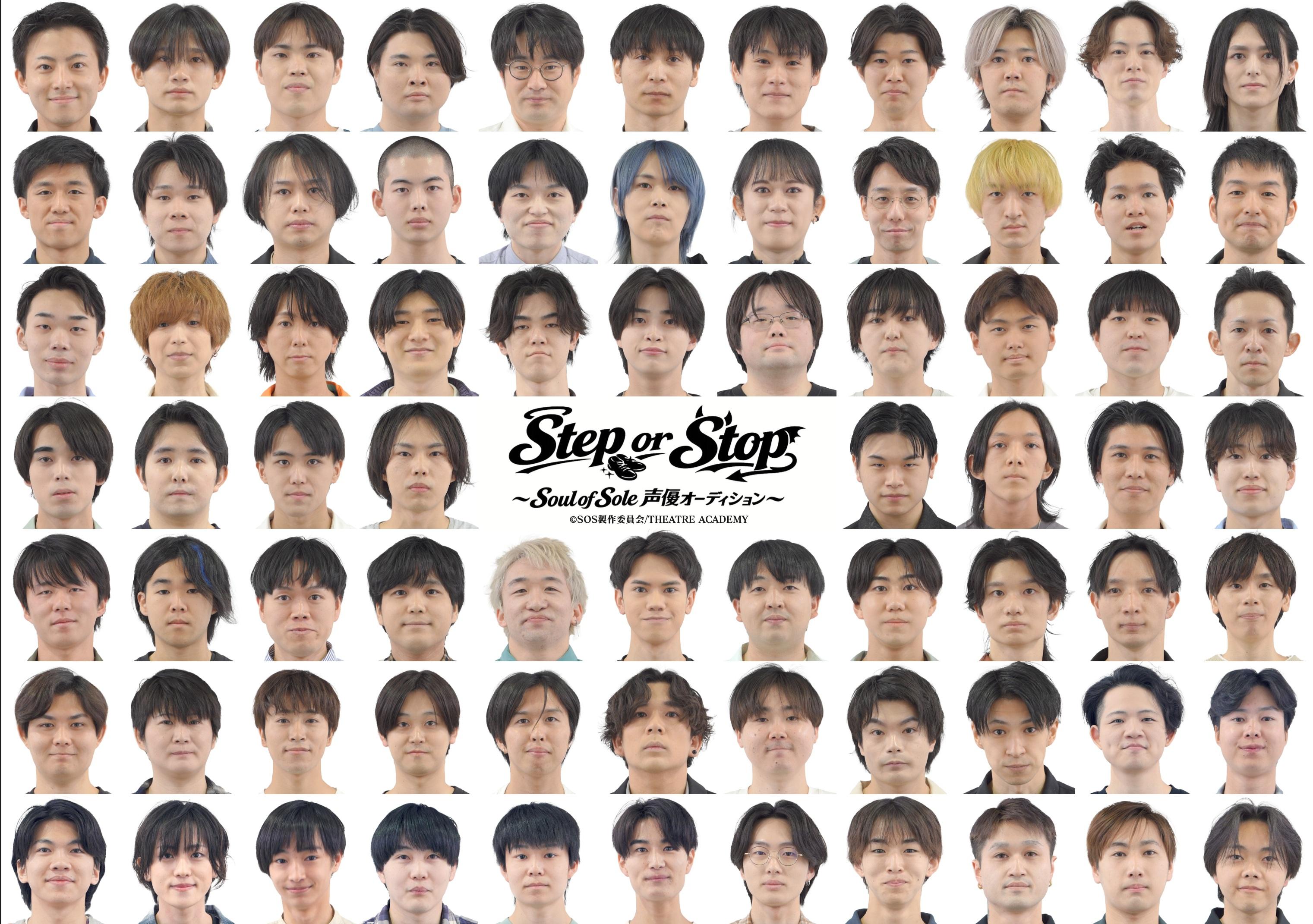 Step or Stop 〜Soul of Sole 声優オーディション〜　第3話