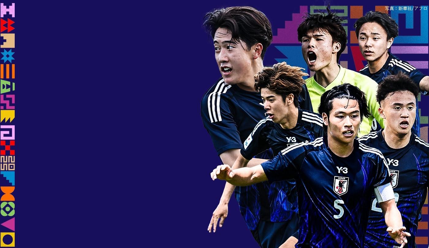 サッカーFIFA U-17 W杯2025 準々決勝-3 ポルトガル×スイス