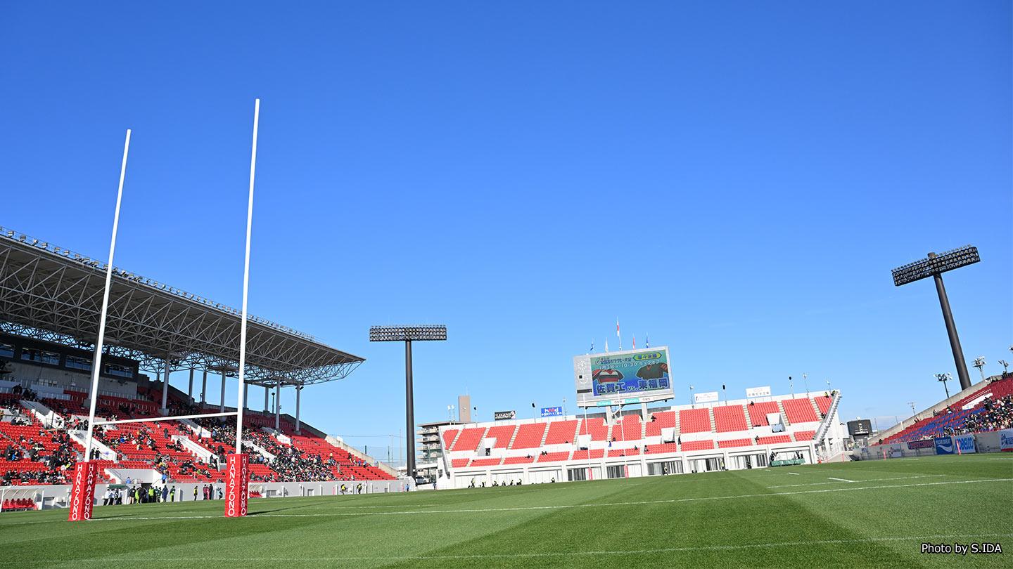 第105回全国高校ラグビー #55 決勝 京都成章×桐蔭学園