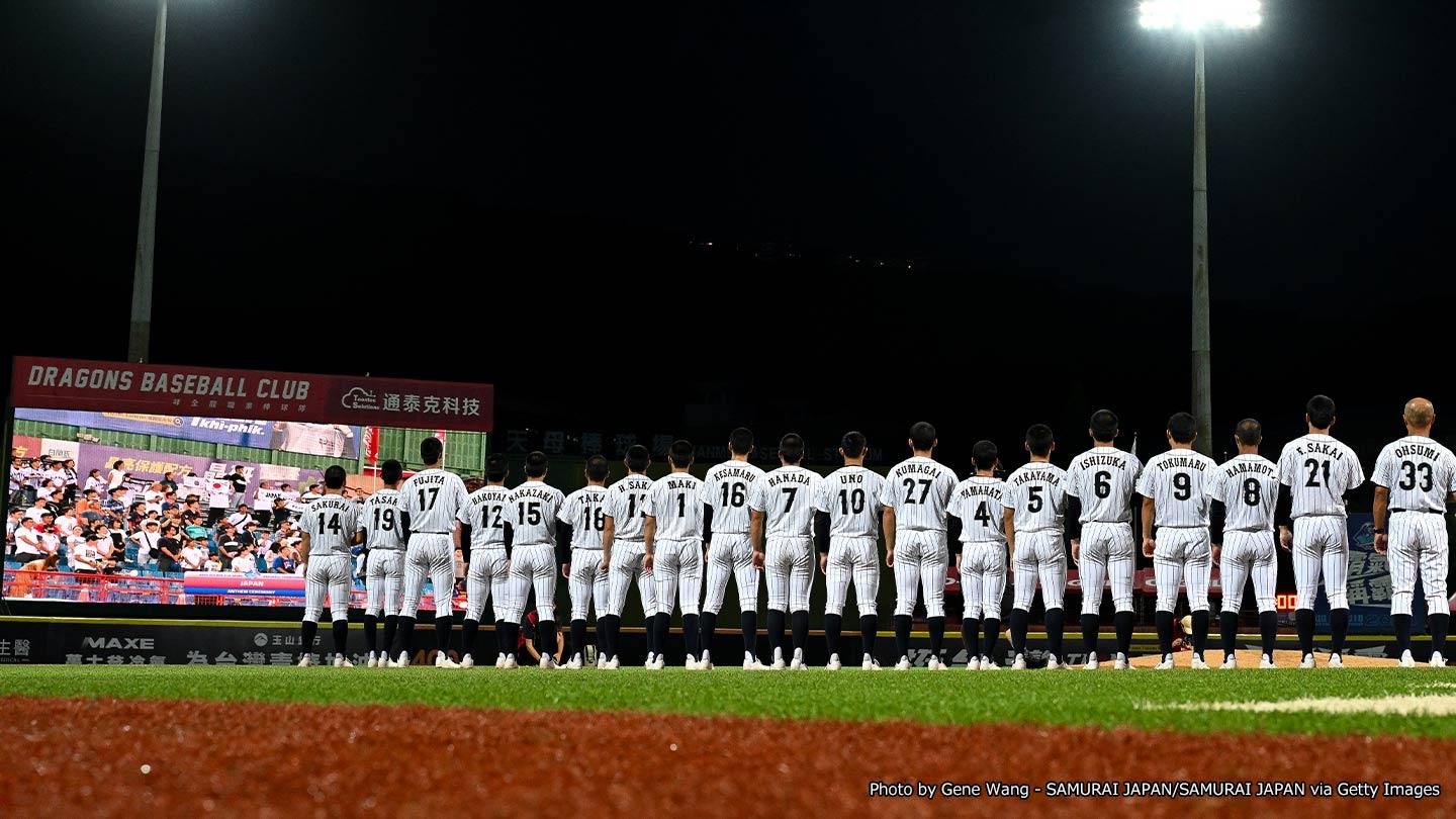 【侍ジャパンU-18出場】野球BFA U18アジア選手権2026 日本×C・タイペイ(9/12)