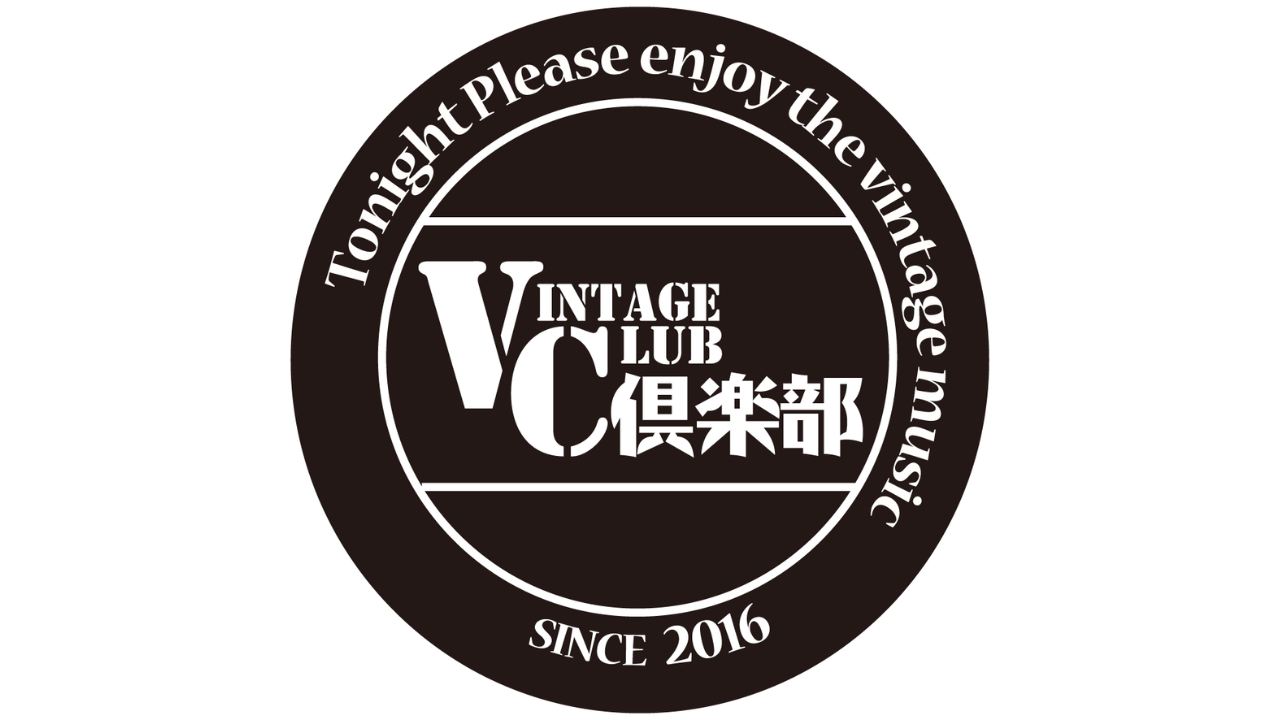 Ｖｉｎｔａｇｅ倶楽部[終]