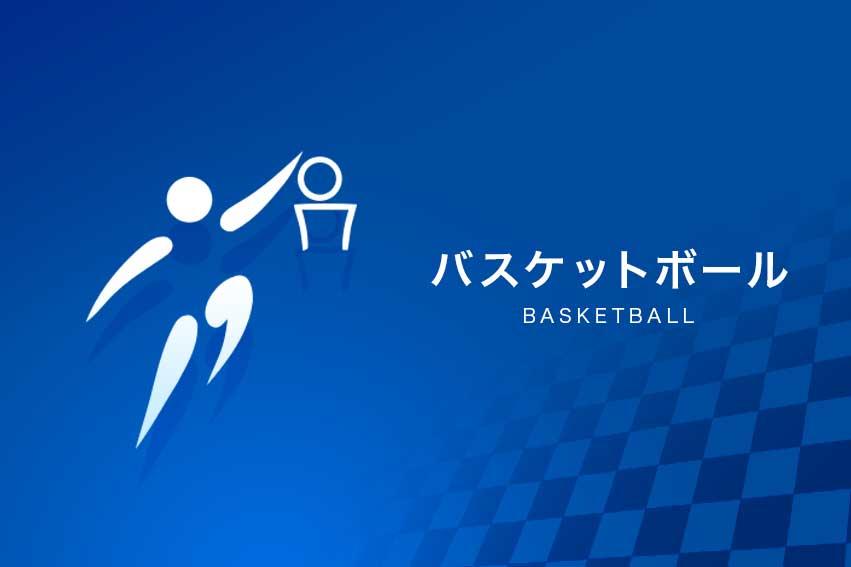 パリオリンピック２０２４◆バスケットボール　男子・予選リーグ「日本×ドイツ」🅍🈑
