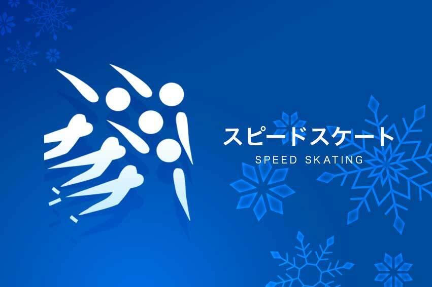 ミラノ・コルティナ五輪「スピードスケート女子１５００ｍ」🈑🈓髙木美帆悲願の金へ