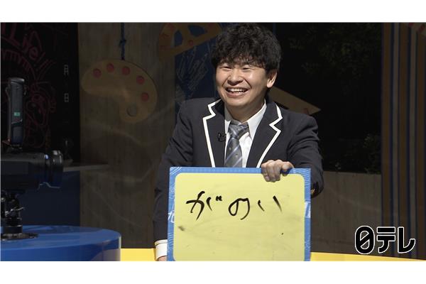 スクール革命！プレッシャー挑戦開幕‼SixTONES髙地はライブ会場から参戦‼🈑