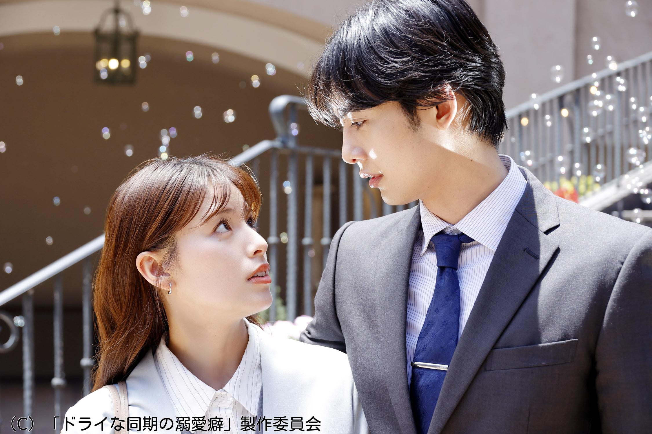 🈟ドライな同期の溺愛癖　第1話「ドライな同期は溺愛妄想男!?」
